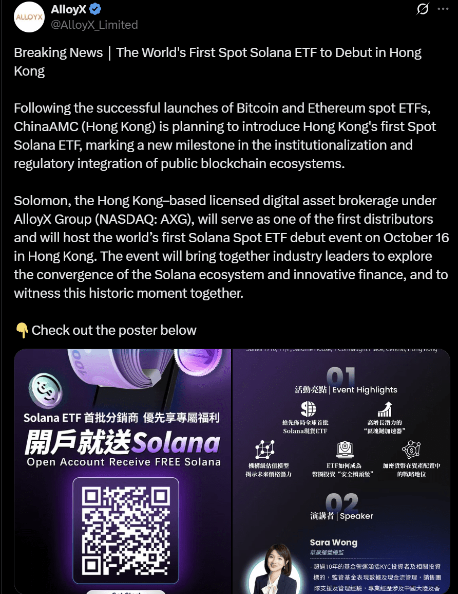 Solana ETF SOL price